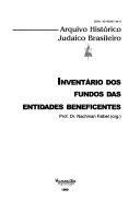 Copertina  Inventario dos fundos das entidades beneficentes