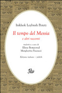 Copertina  Il tempo del messia e altri racconti