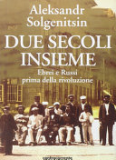 Copertina  1 : Ebrei e russi prima della rivoluzione