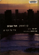 Copertina  Skyline Tel Aviv : a seaside city
