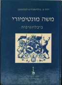 Copertina  Studies in Jewish languages : Bible translations and spoken dialects